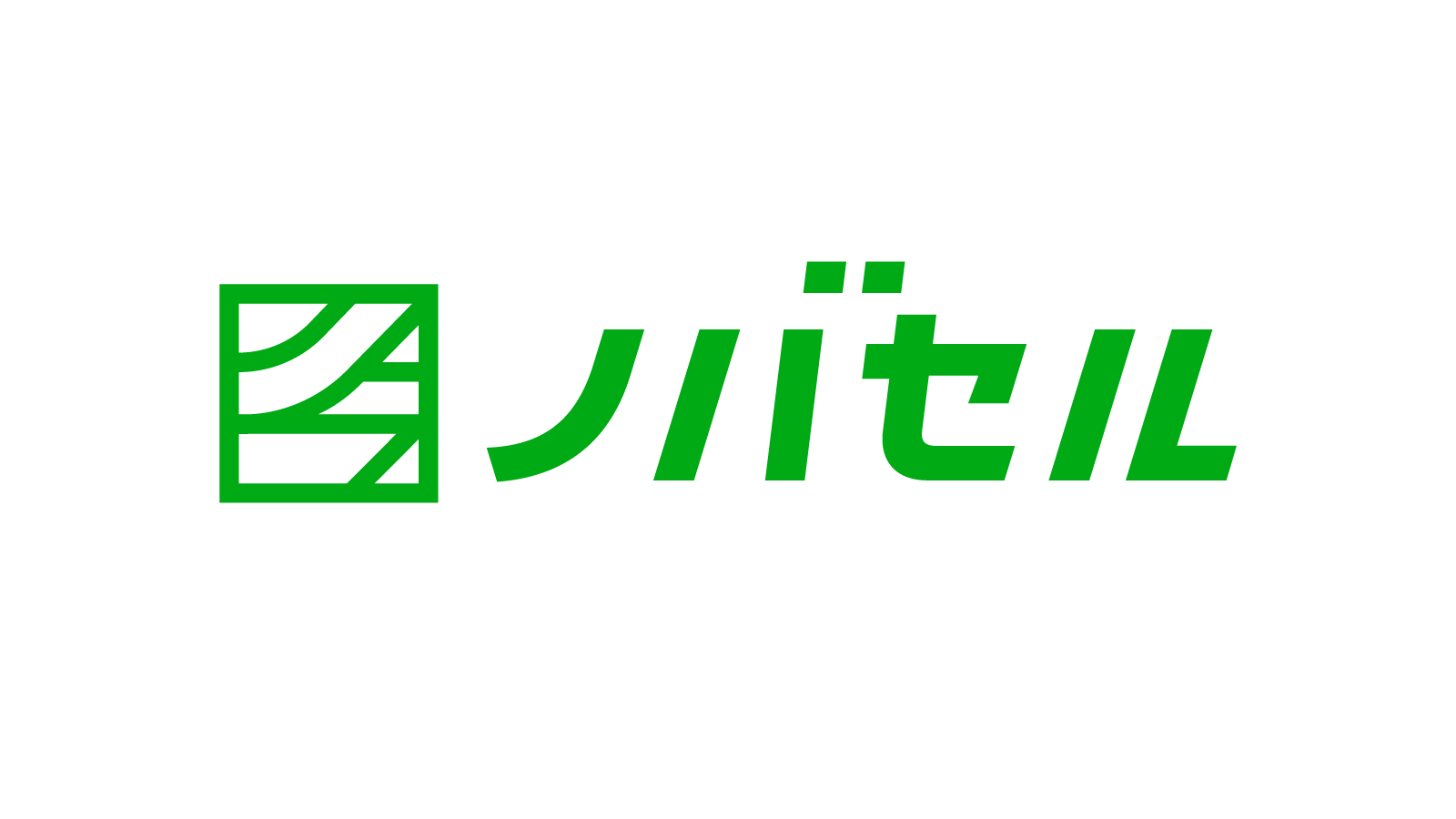 ノバセル株式会社のロゴ